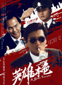 恋爱的那种行为
