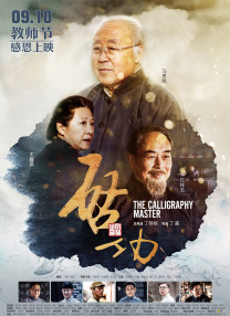 绽放的母爱小说全文阅读在线阅读